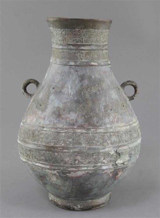 A Chinese archaic bronze ritual drinking vessel, Hu, 6th century B.C., 31cm